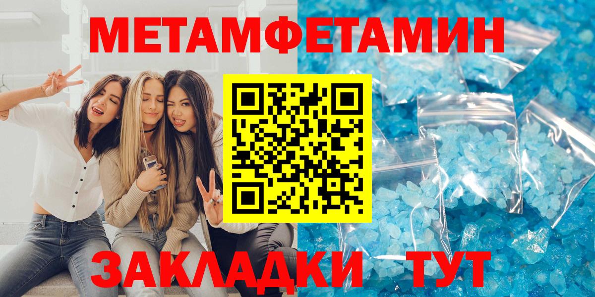 АМФ  Вход с VPN  Заводоуковск  АМФ Premium  Амфетамин 