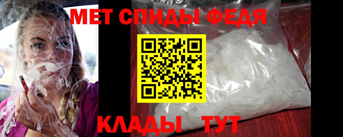 Амфетамин VHQ Заводоуковск