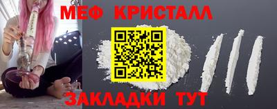mdpv Жуковский