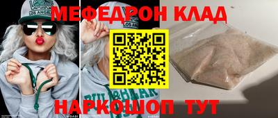 mdpv Жуковский
