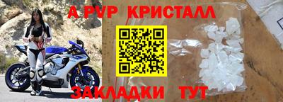 альфа пвп Заводоуковск