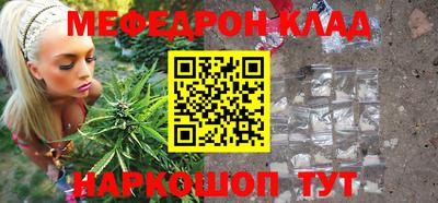 гашишное масло Заволжье