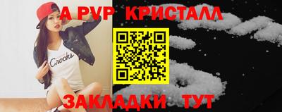 гашишное масло Заволжье