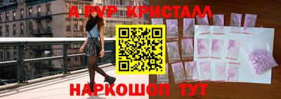 mdpv Жуковский