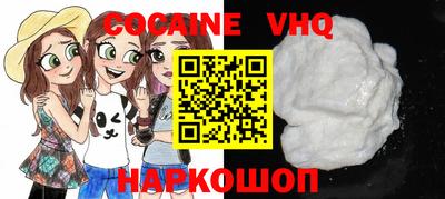 mdpv Жуковский