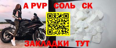 гашишное масло Заволжье
