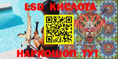 гашишное масло Заволжье