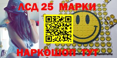 гашишное масло Заволжье