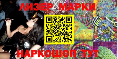 гашишное масло Заволжье