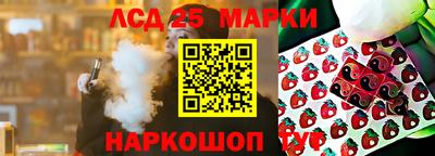 альфа пвп Заводоуковск