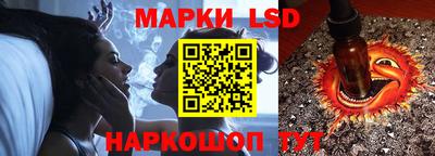 гашишное масло Заволжье