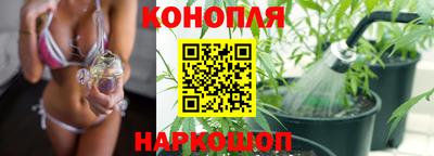 гашишное масло Заволжье