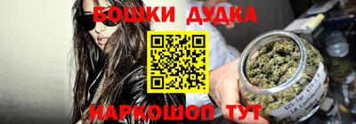 mdpv Жуковский