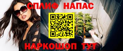 гашишное масло Заволжье