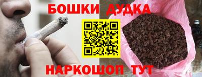 mdpv Жуковский