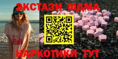 гашишное масло Заволжье