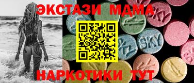 альфа пвп Заводоуковск