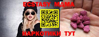 mdpv Жуковский