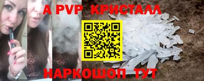 гашишное масло Заволжье