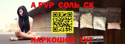 гашишное масло Заволжье
