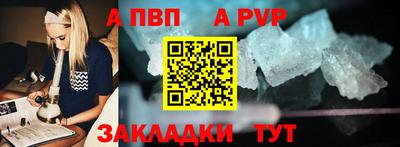 mdpv Жуковский
