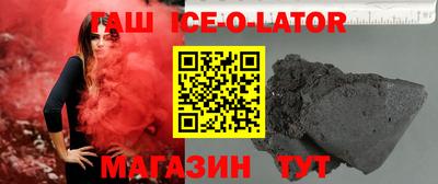 гашишное масло Заволжье