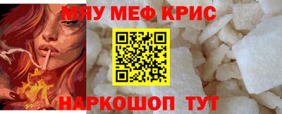 mdpv Жуковский