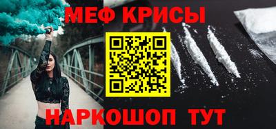 mdpv Жуковский