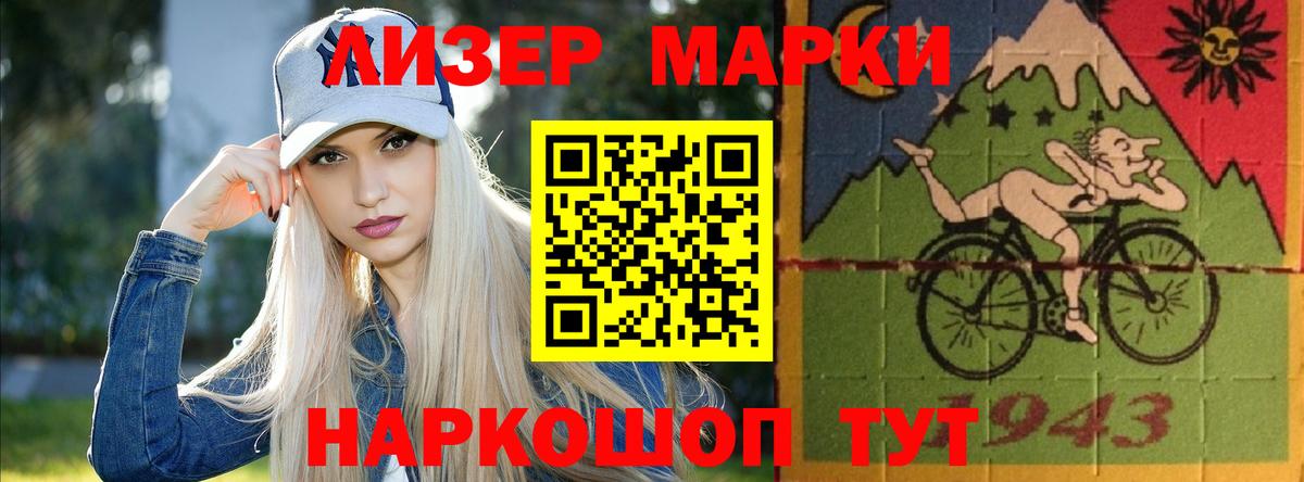Лсд 25 экстази ecstasy Заводоуковск