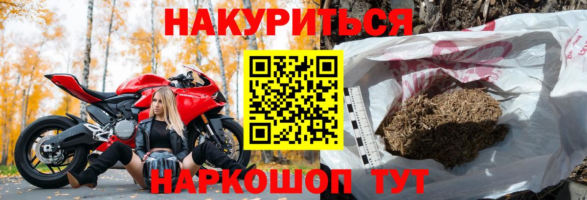 Заводоуковск  Бошки Шишки ГИДРОПОН  Каннабис MAZAR  Вход с VPN  Бошки марихуана семена 