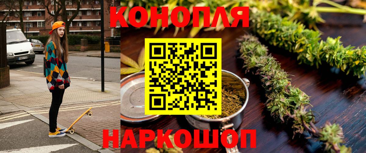 Марихуана SATIVA & INDICA Заводоуковск